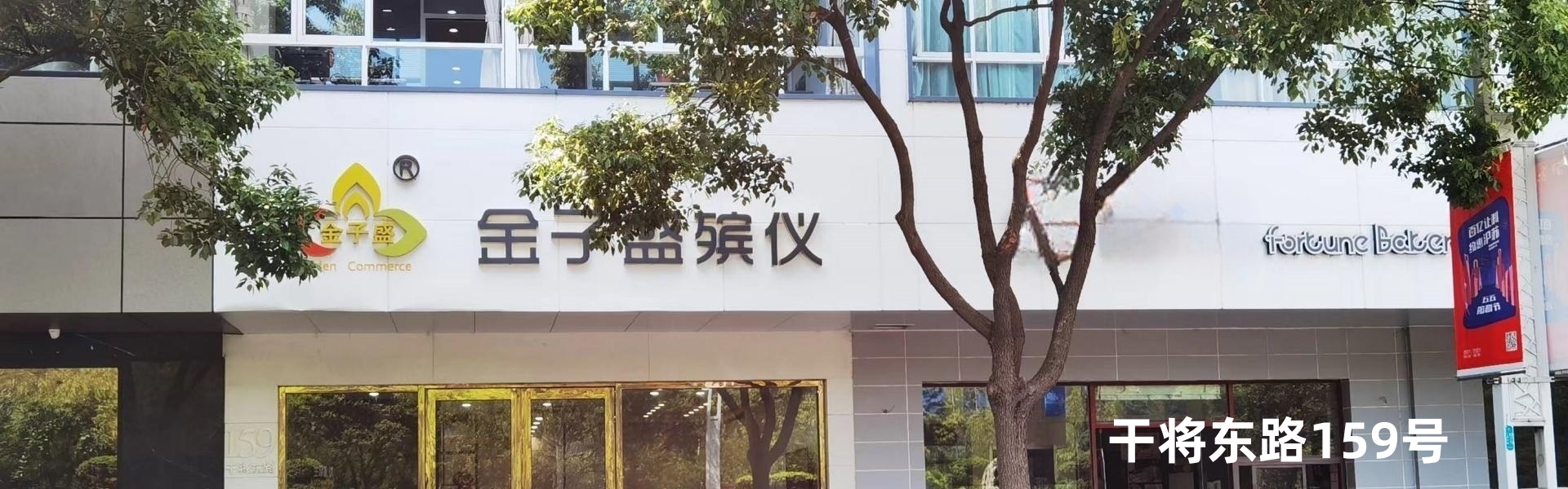 金子盛蘇州旗艦店