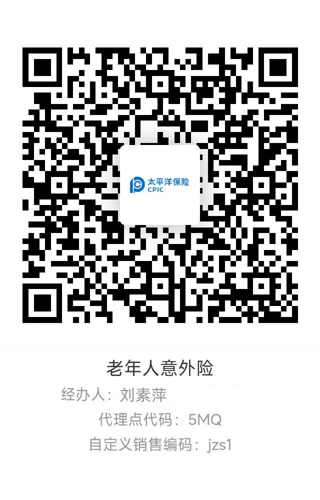 劉素萍jzs01.jpg
